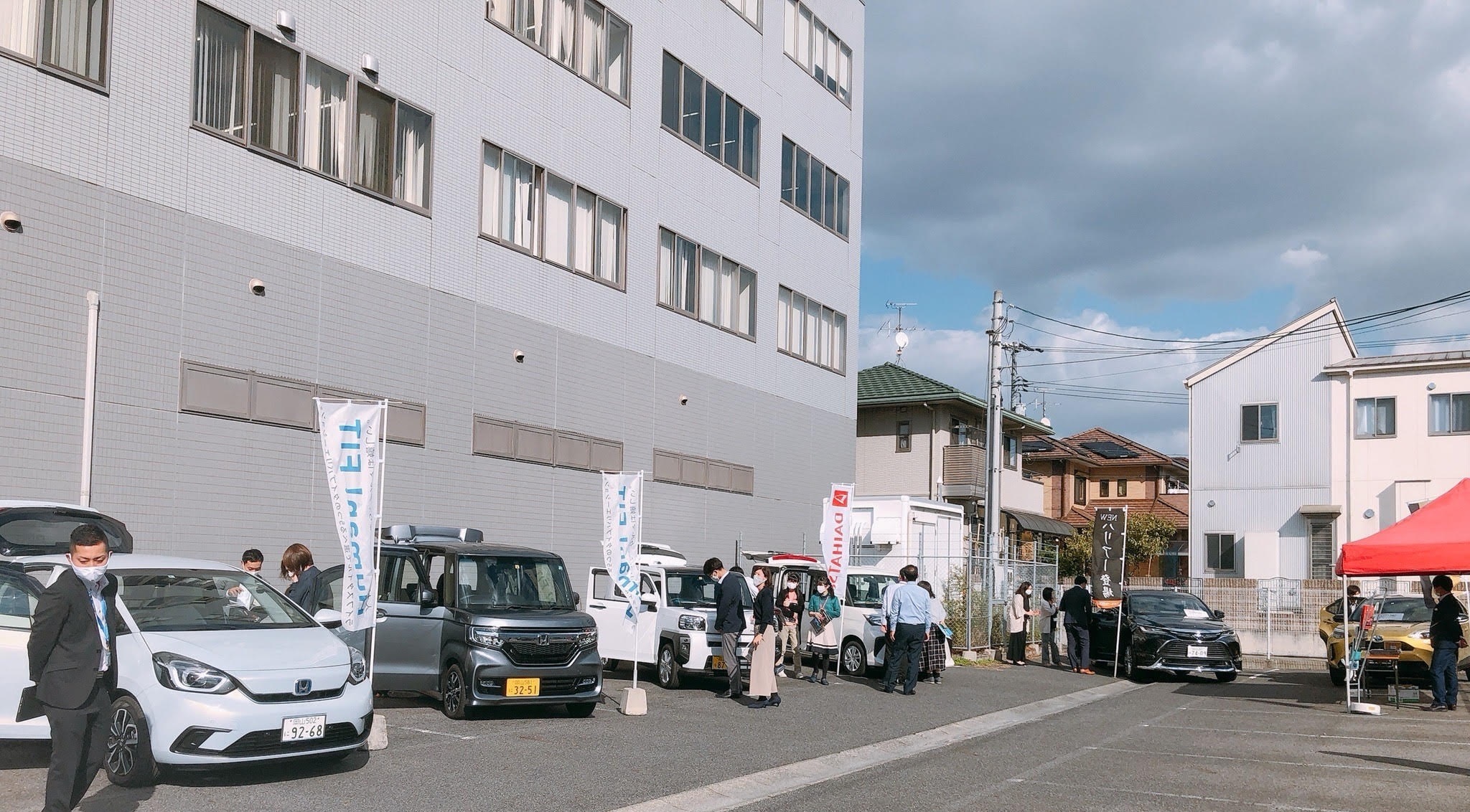 展示会イベント